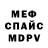 МЕТАДОН белоснежный Mister Nikk
