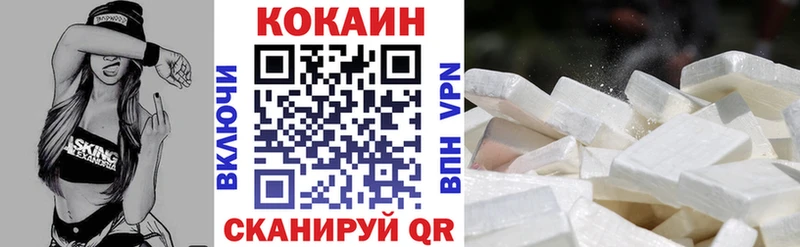 Кокаин Перу  Долгопрудный 