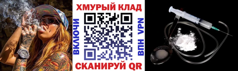 ГЕРОИН афганец  даркнет сайт  Долгопрудный 