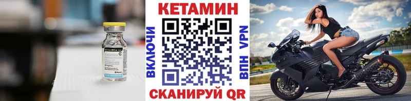 продажа наркотиков Долгопрудный Кетамин VHQ