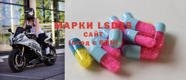 метамфетамин Вязники