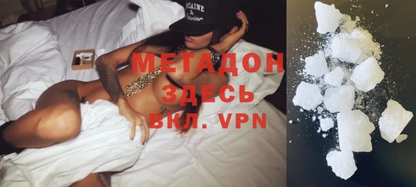 метамфетамин Вязники