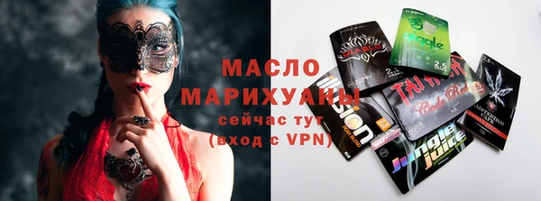 метамфетамин Вязники