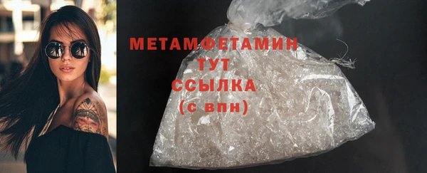 а пвп мука Вяземский