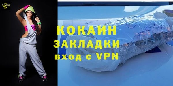 а пвп мука Вяземский
