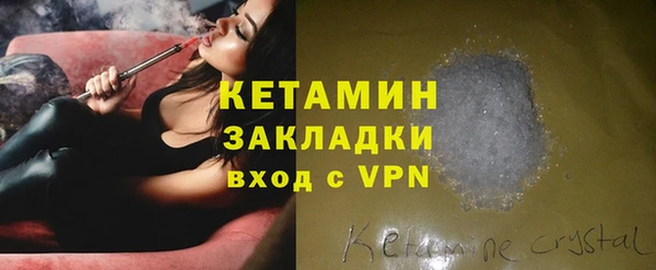 а пвп мука Вяземский
