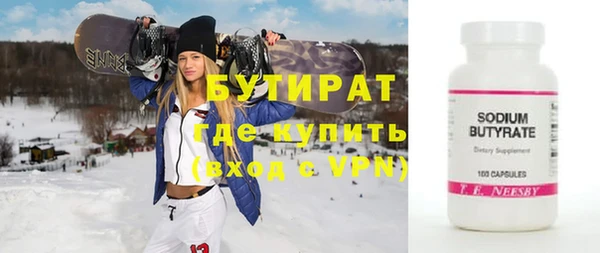 метамфетамин Вязники