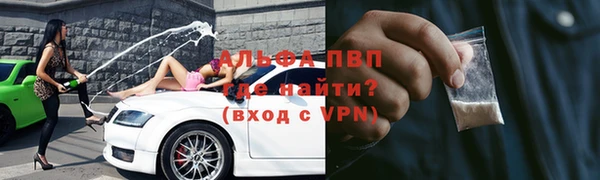 а пвп мука Вяземский