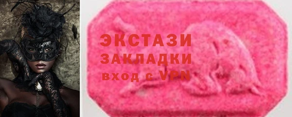 крисы Володарск