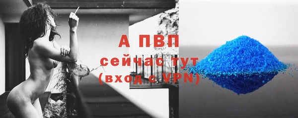 а пвп мука Вяземский