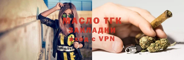 прущая мука Вязьма