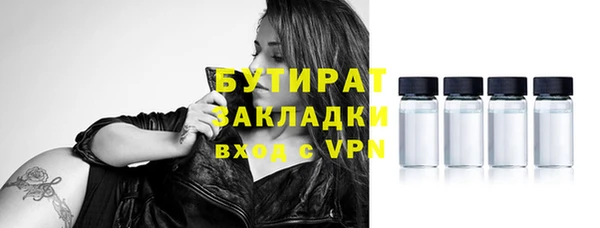 а пвп мука Вяземский