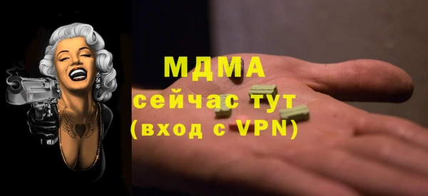 прущая мука Вязьма