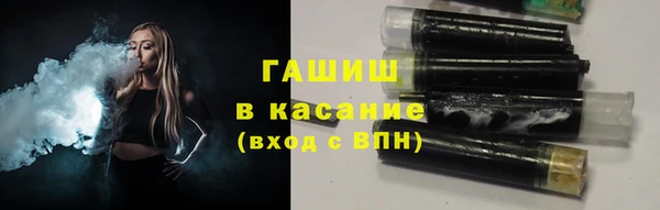 мефедрон VHQ Волоколамск
