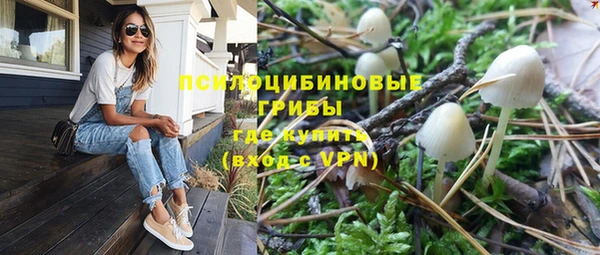 метамфетамин Вязники