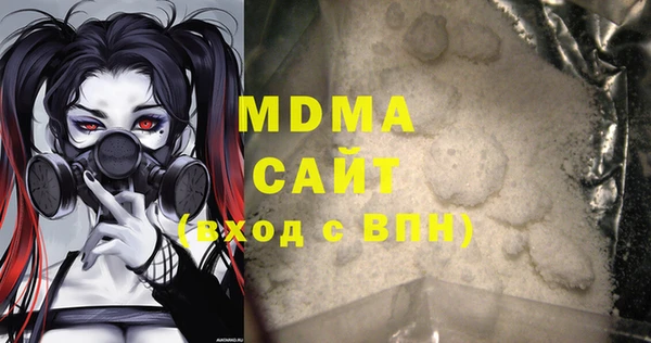 метамфетамин Вязники