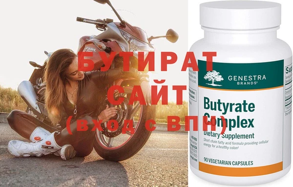 прущая мука Вязьма