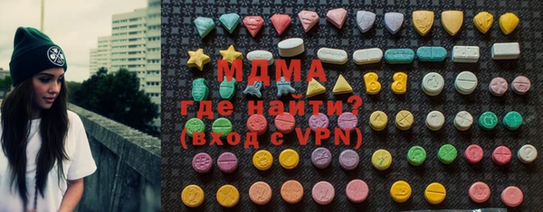 метамфетамин Вязники