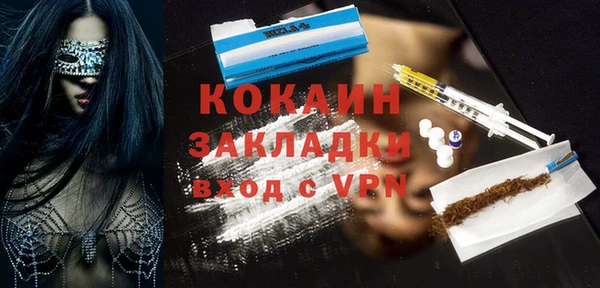 метамфетамин Вязники