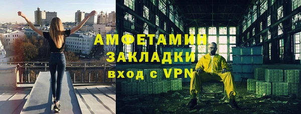 метамфетамин Вязники