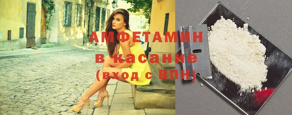 прущая мука Вязьма