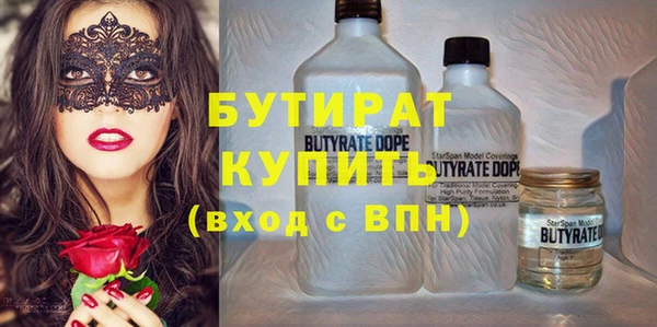 прущая мука Вязьма