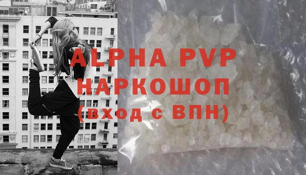 прущая мука Вязьма
