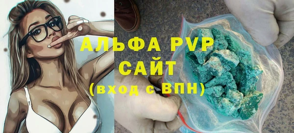 прущая мука Вязьма