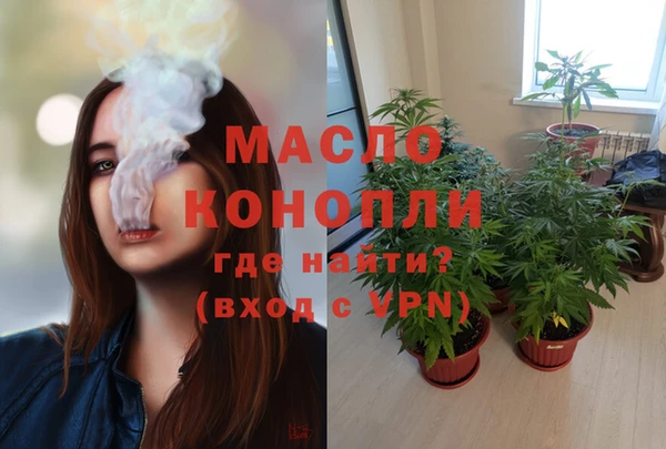 прущая мука Вязьма
