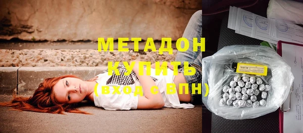 метамфетамин Вязники