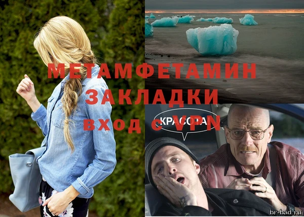прущая мука Вязьма