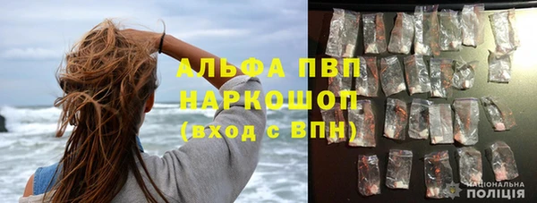 а пвп мука Вяземский