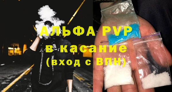 прущая мука Вязьма