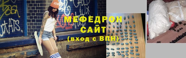 прущая мука Вязьма