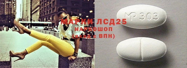 метамфетамин Вязники