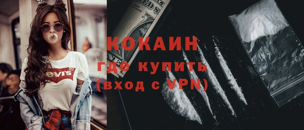 метамфетамин Вязники