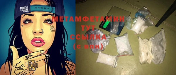 метамфетамин Вязники
