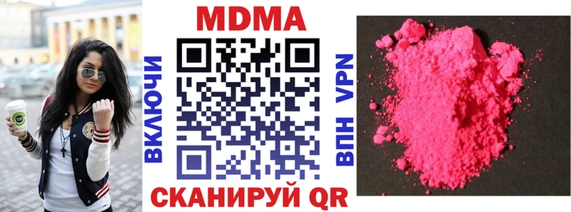 MDMA VHQ  Долгопрудный 