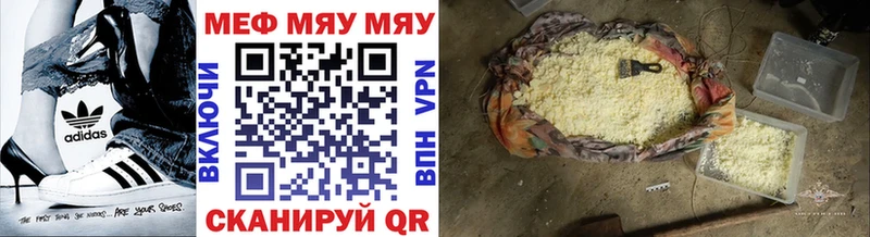Мефедрон VHQ  Долгопрудный 