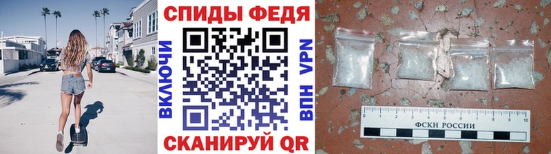 МЕТАМФЕТАМИН винт  Долгопрудный 