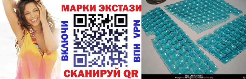 цены наркотик  Долгопрудный  Наркотические марки 1,8мг 